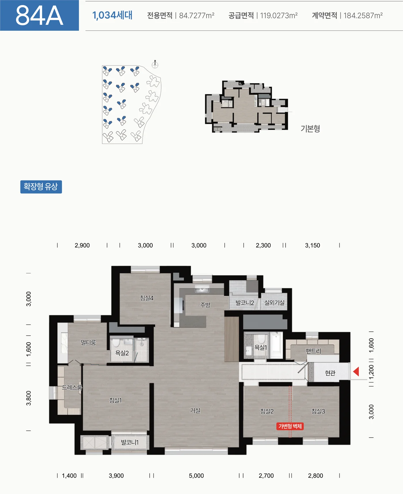 옥정중앙역 대방 디에트르 84A 타입 평면도 - 양주옥정신도시 분양가상한제 아파트