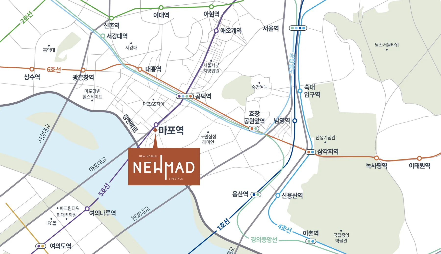 마포 뉴매드 위치 및 입지 안내도 - 마포역 5호선, 공덕역, 여의도 IFC몰, 용산, 한강 마포대교