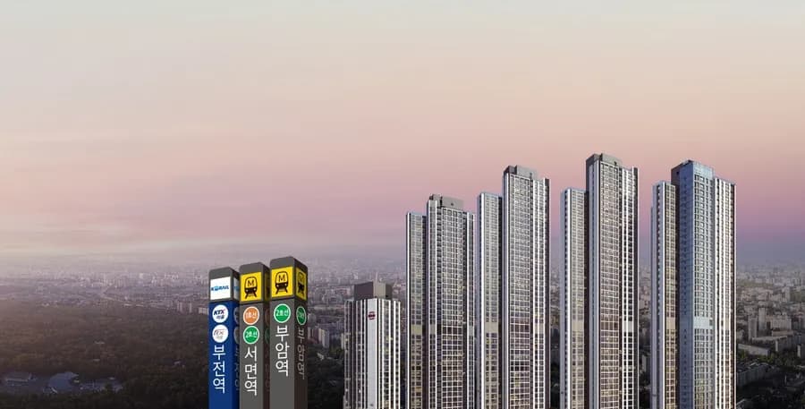 서면 어반센트 데시앙