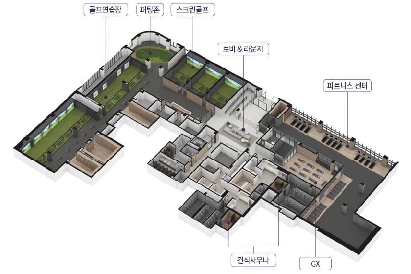 지웰 엘리움 양주 덕계역 커뮤니티 평면 — 골프연습장·퍼팅존·스크린골프와 로비&라운지·피트니스 센터·건식사우나·GX