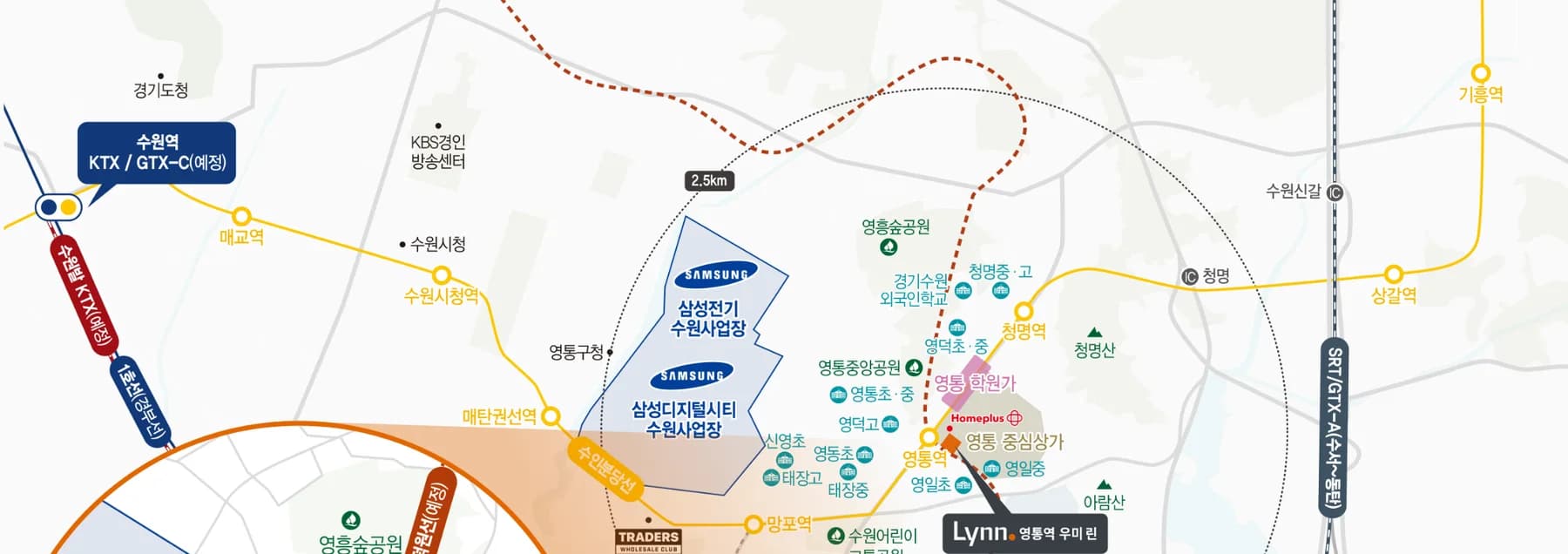 영통역 우미 린 광역 입지 안내도 - 영통역·삼성 사업장·광역 철도망
