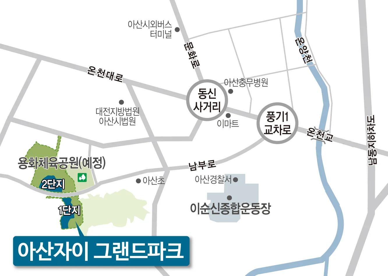 아산자이 그랜드파크 약도 — 용화체육공원(예정)과 1·2단지 위치