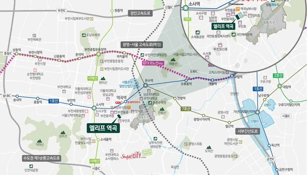 엘리프 역곡 광역 위치도 — 1호선·7호선·서해선과 GTX-B(예정), 광명~서울 고속도로(예정)