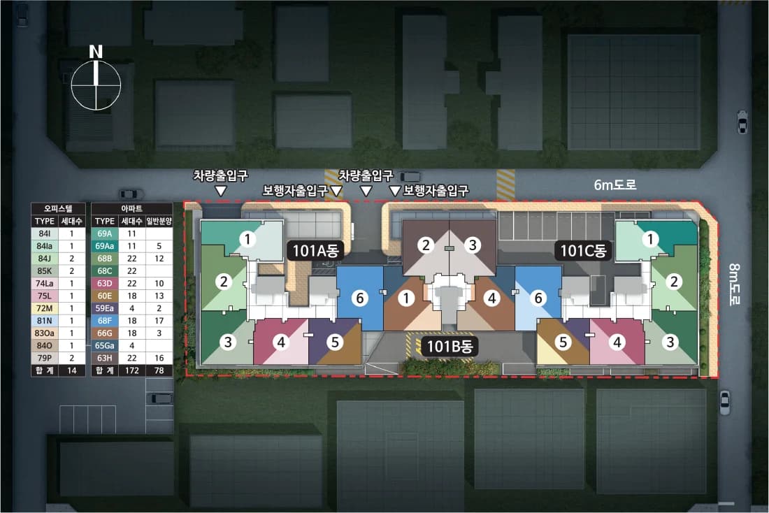 중앙하이츠 원종역 단지 배치도 - 101A·101B·101C 주동 배치와 차량·보행자 출입구, 주택형별 세대수표