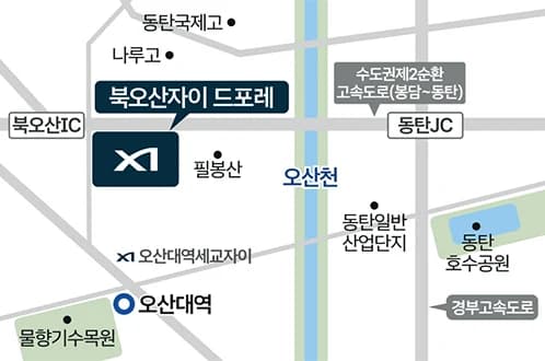 북오산자이 드포레 약도 — 북오산IC·필봉산·오산천·동탄호수공원 사이 단지 위치