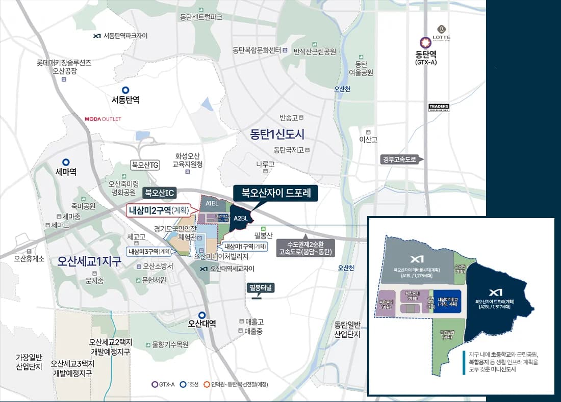 북오산자이 드포레 광역 위치도 — 북오산IC·오산대역·서동탄역·동탄역과 내삼미2구역 블록 배치