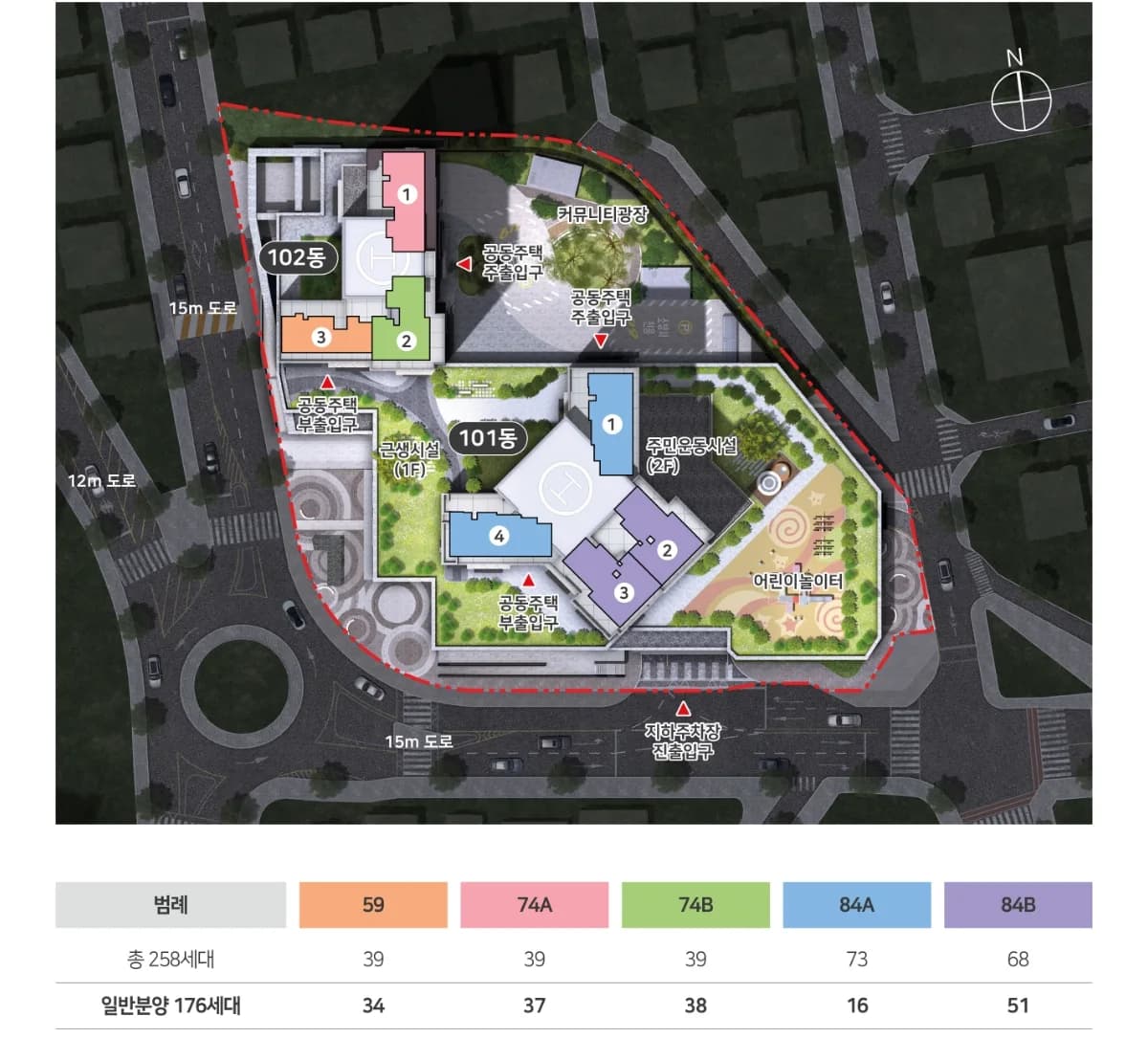 두산위브더제니스 대연 단지배치도 - 101동·102동 라인별 주택형, 공동주택 주출입구, 지하주차장 진출입구, 커뮤니티광장과 어린이놀이터, 주택형별 세대수 범례