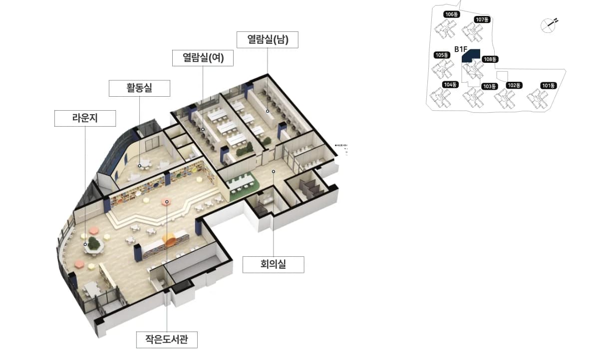 두산위브 트리니뷰 구명역 지하 1층 작은도서관 - 라운지·활동실·열람실(남·여)·회의실