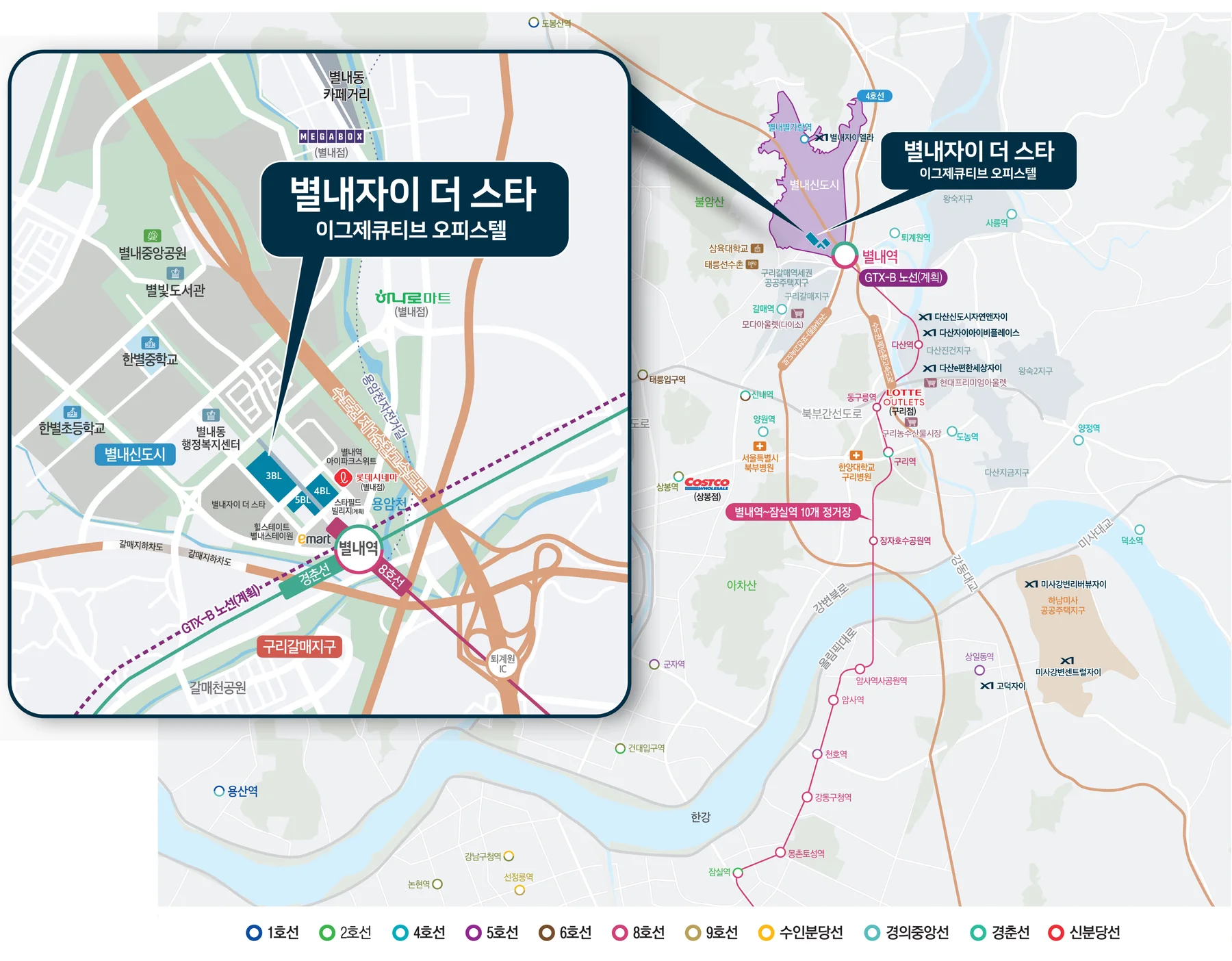 별내자이 더 스타 이그제큐티브 위치 안내도 - 별내역 주변 확대도와 8호선·경춘선·GTX-B(계획)로 이어지는 수도권 동북부 광역 위치