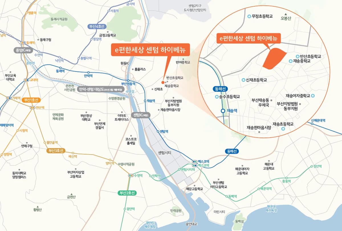 e편한세상 센텀 하이베뉴 광역 교통망과 주변 시설을 담은 위치 안내도