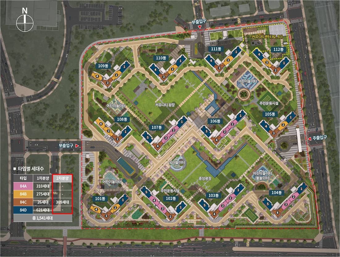 천안 휴먼빌 퍼스트시티 단지 배치도 — 101~112동 배치와 타입별 세대수 구성