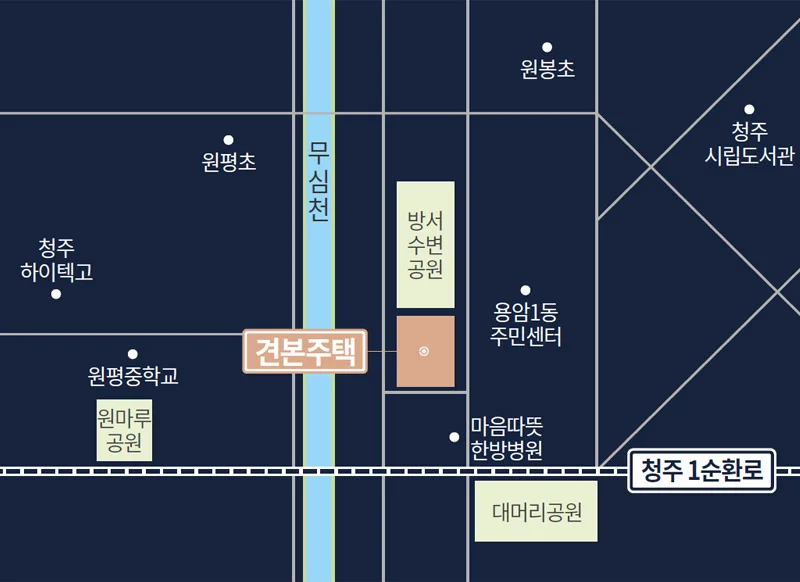신분평 더웨이시티 제일풍경채 견본주택 약도 - 용암동 견본주택과 무심천·청주 1순환로 위치
