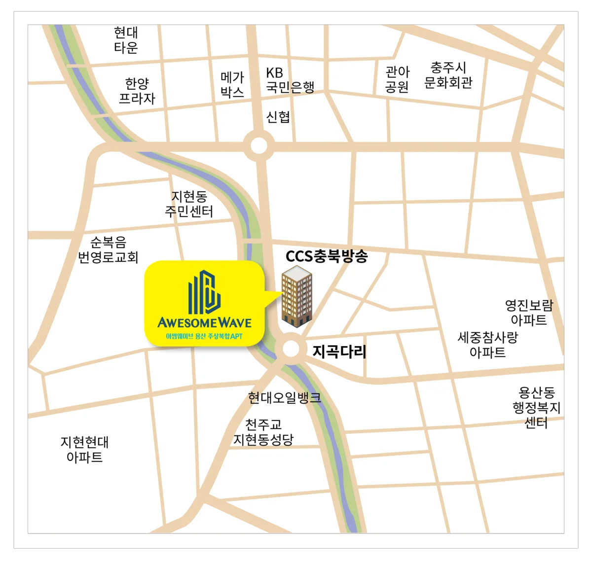 어썸웨이브 용산 위치 약도 — CCS충북방송·지곡다리·지현천 인근