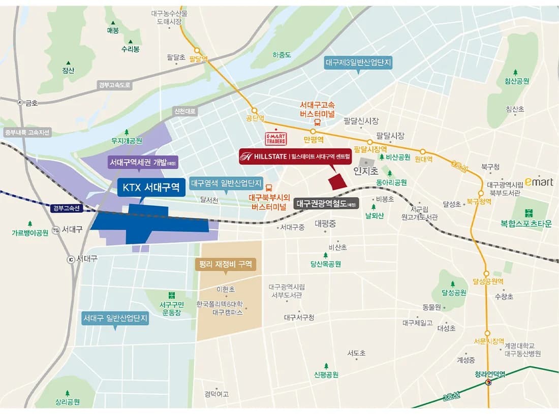 힐스테이트 서대구역 센트럴 광역 위치 안내도 - KTX 서대구역·대구 3호선·고속도로·산업단지