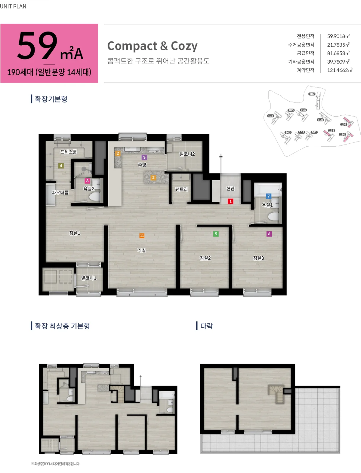 천안 동문 디 이스트 파크시티 59㎡A 타입 평면도 - 천안 삼룡동 아파트 분양