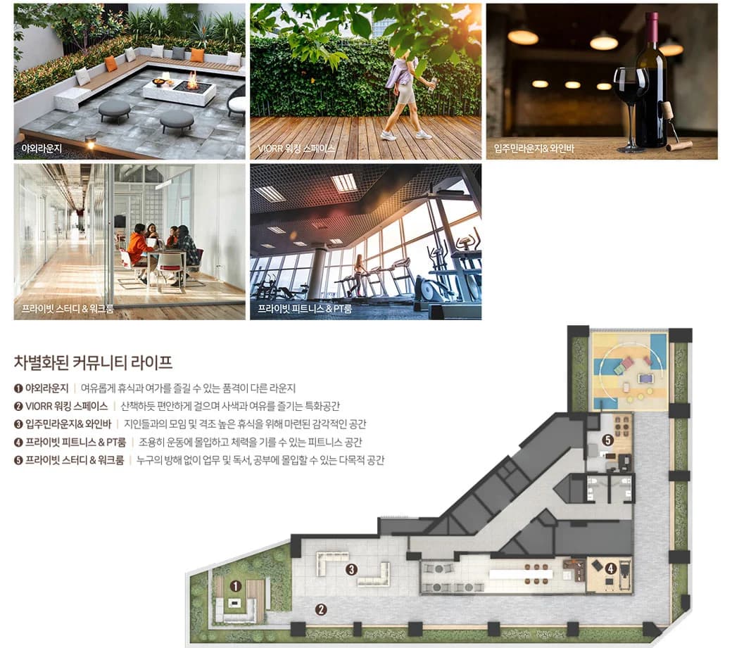강동 비오르 3층 커뮤니티 - 야외라운지·워킹 스페이스·입주민라운지 와인바·피트니스 PT룸·스터디 워크룸과 평면