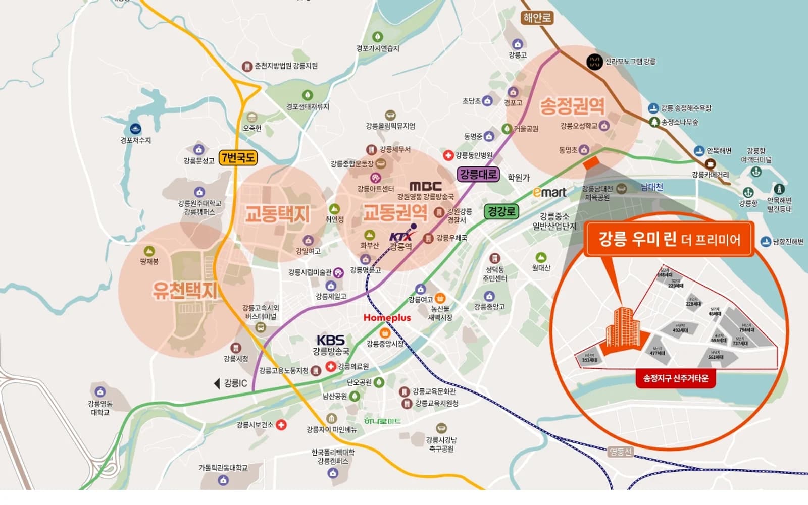 강릉 우미 린 더 프리미어 위치도 - 송정권역과 KTX 강릉역·안목해변·남대천 일대
