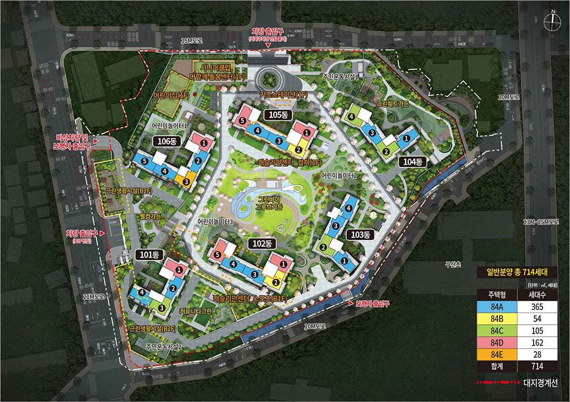 김해 구산 롯데캐슬 시그니처 단지배치도 - 101~106동 배치와 타입별 세대수(84A 365·84B 54·84C 105·84D 162·84E 28)