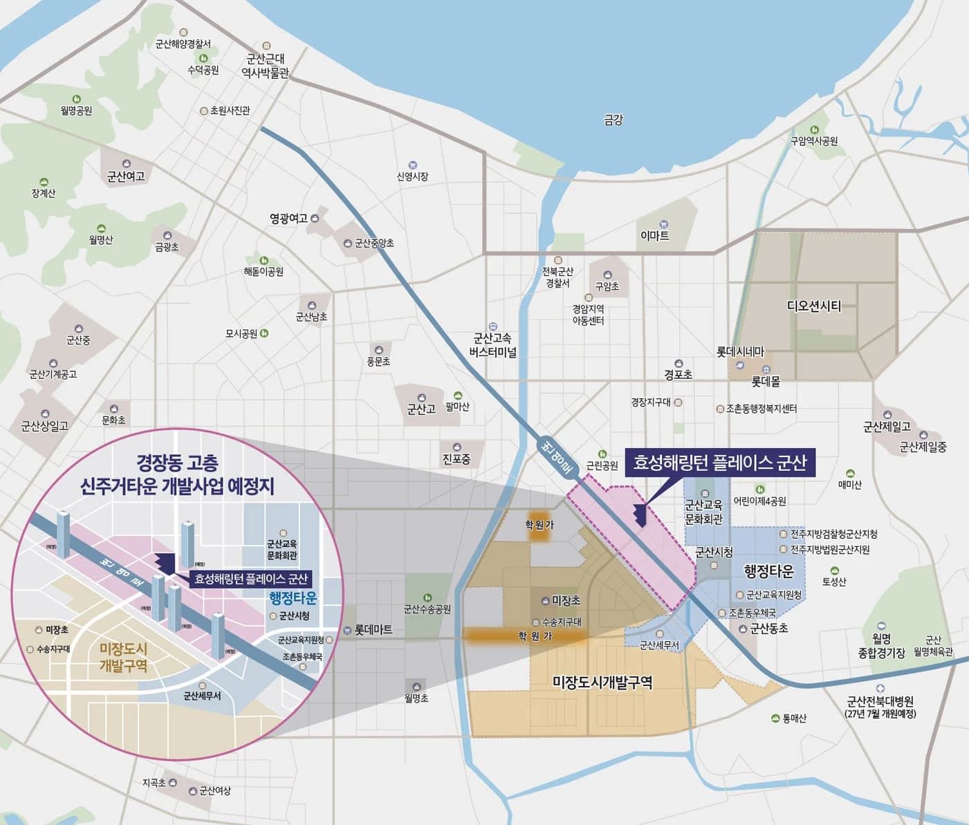 효성해링턴 플레이스 군산 위치도 — 번영로 변 경장동, 군산시청 행정타운·군산교육문화회관, 롯데몰·롯데시네마, 군산고속버스터미널, 미장초·군산동초·미장동 학원가, 미장도시개발구역 위치 안내