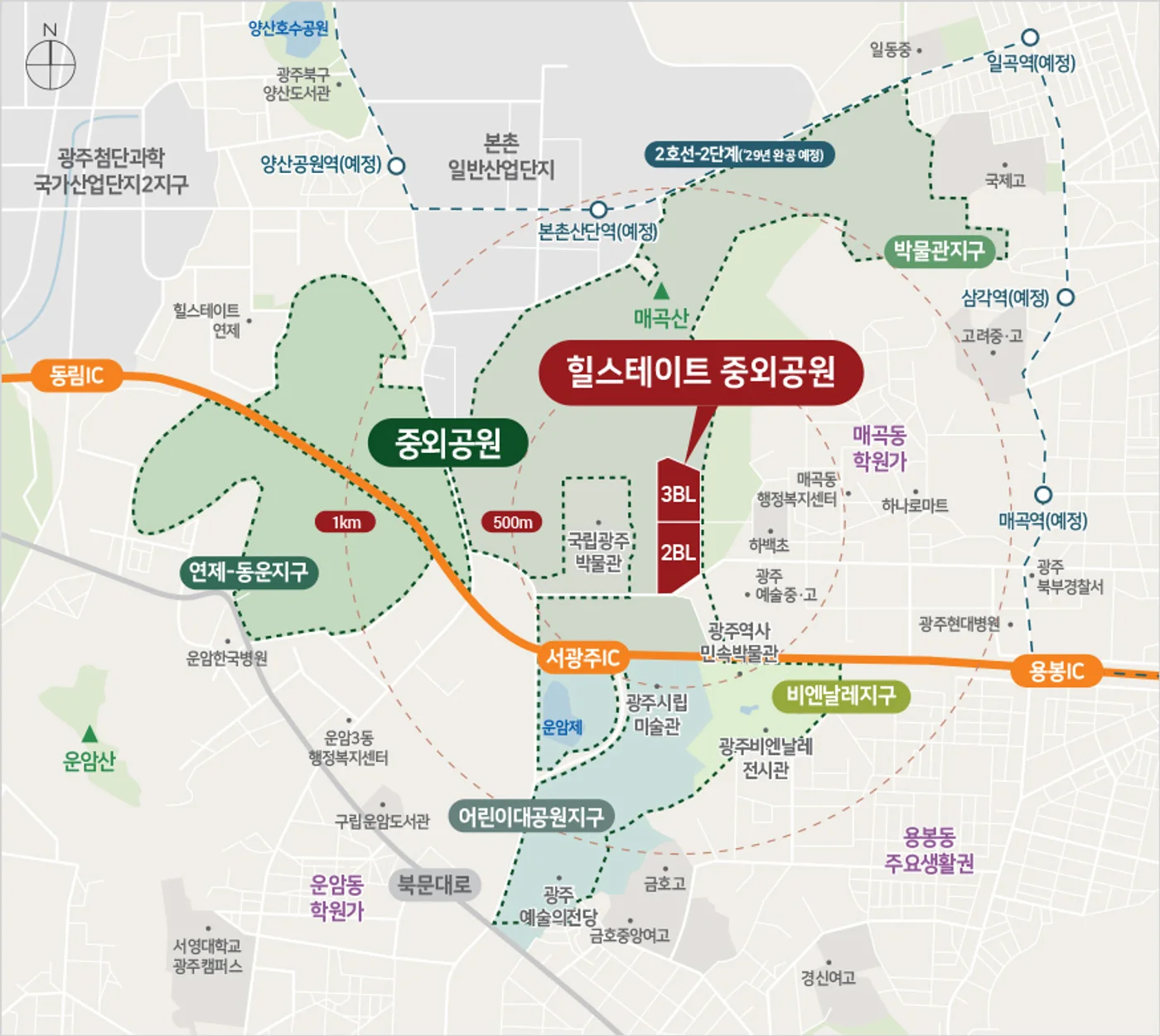 힐스테이트 중외공원 위치 안내도 — 중외공원·국립광주박물관·비엔날레지구와 2·3블록 위치
