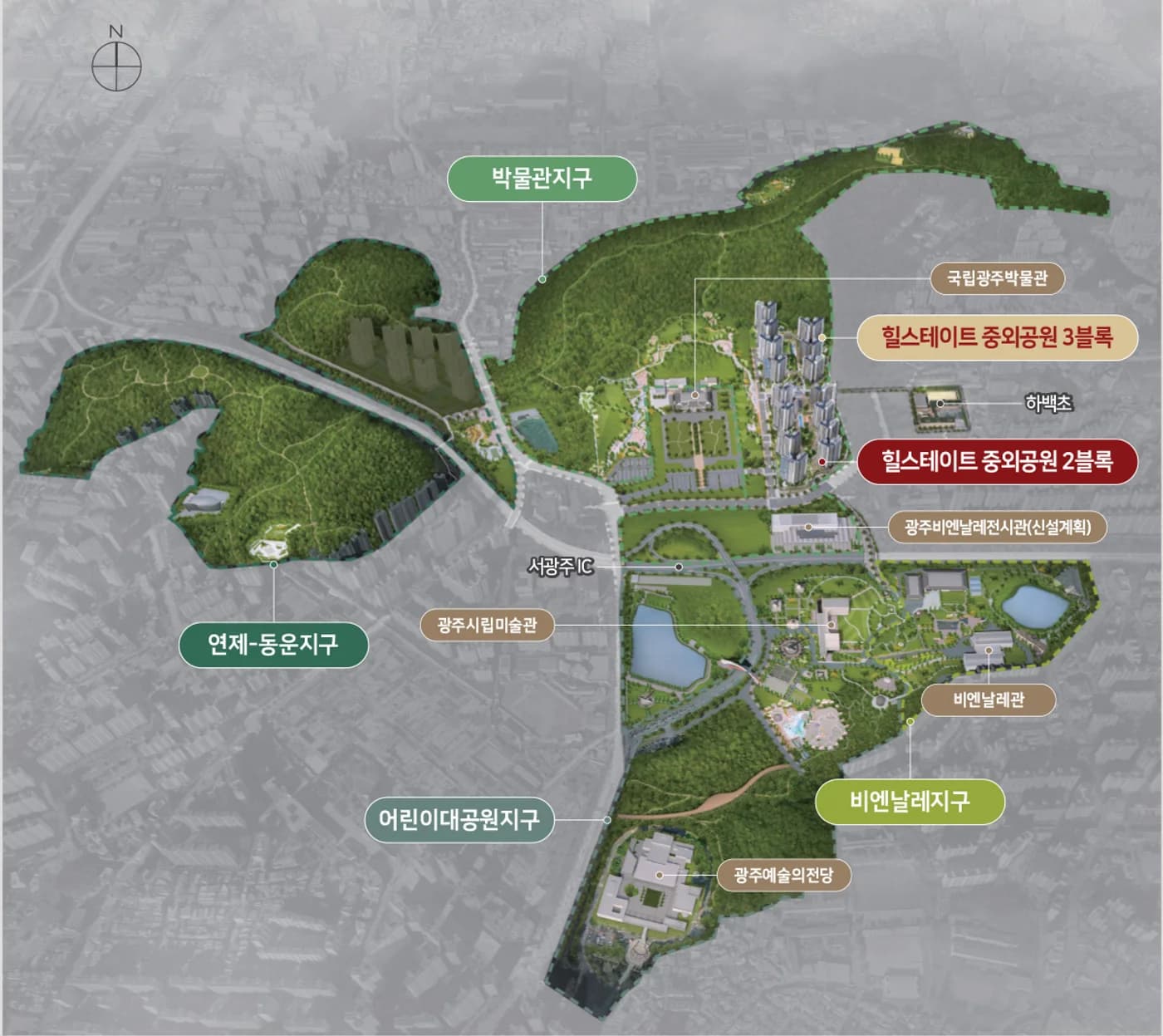 중외공원 전체 조감 — 박물관지구·비엔날레지구·어린이대공원지구·연제-동운지구와 단지 위치