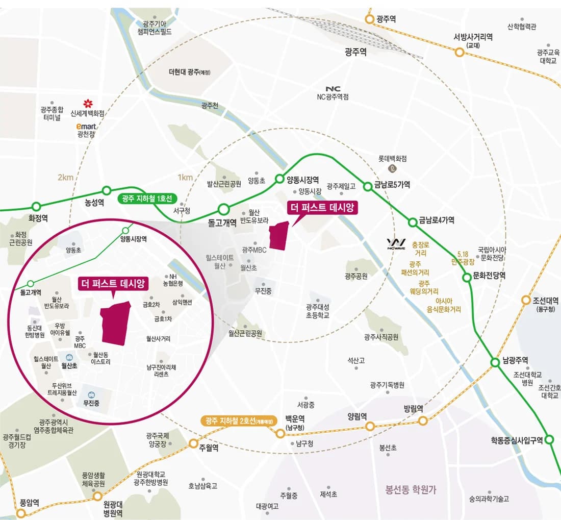 더 퍼스트 데시앙 위치 및 입지 안내도 - 지하철 1호선 돌고개역·양동시장역, 2호선(예정), 월산초, 봉선동 학원가