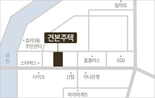 전주 라온프라이빗 퍼스티브 견본주택 약도 - 효자3동 주민센터·홈플러스·CGV·삼천 인근