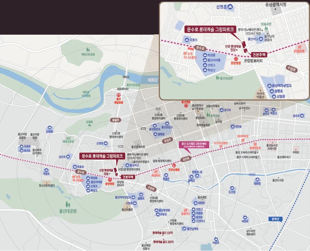 문수로 롯데캐슬 그랑파르크 위치도 — 공업탑로터리·봉월로·문수로, 울산광역시청·울산남부경찰서, 롯데마트·현대백화점, 옥동초·학성중·학성고·울산여고·신정고, 울산대공원·태화강국가정원과 울산 도시철도 1호선 노선 안내