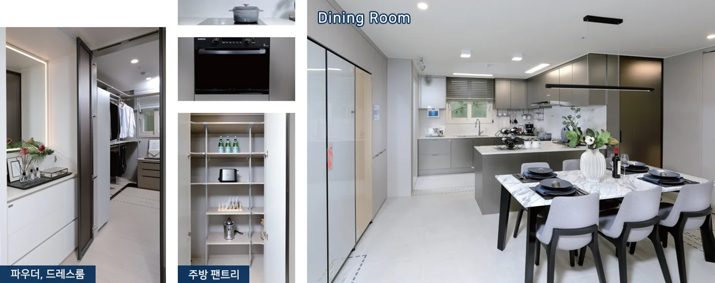 명덕역 루지움 푸르나임 견본주택 주방·식당과 드레스룸, 주방 수납장