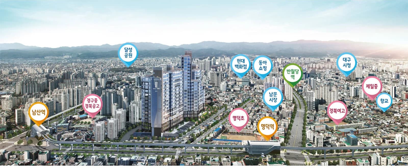 명덕역 루지움 푸르나임 주변 도심 항공 조망 - 남산역과 명덕역, 현대백화점·남문시장·대구시청 방향