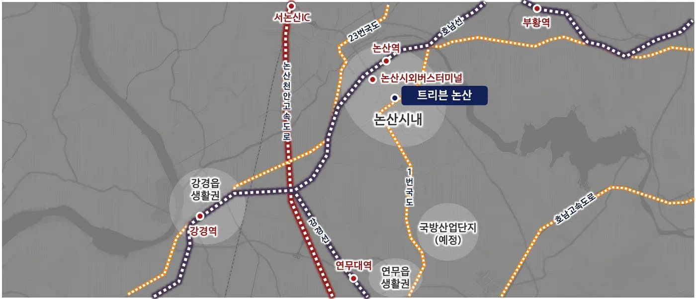 트리븐 논산 광역 교통도 - 논산역·서논산IC·호남선·논산천안고속도로·국방산업단지(예정)