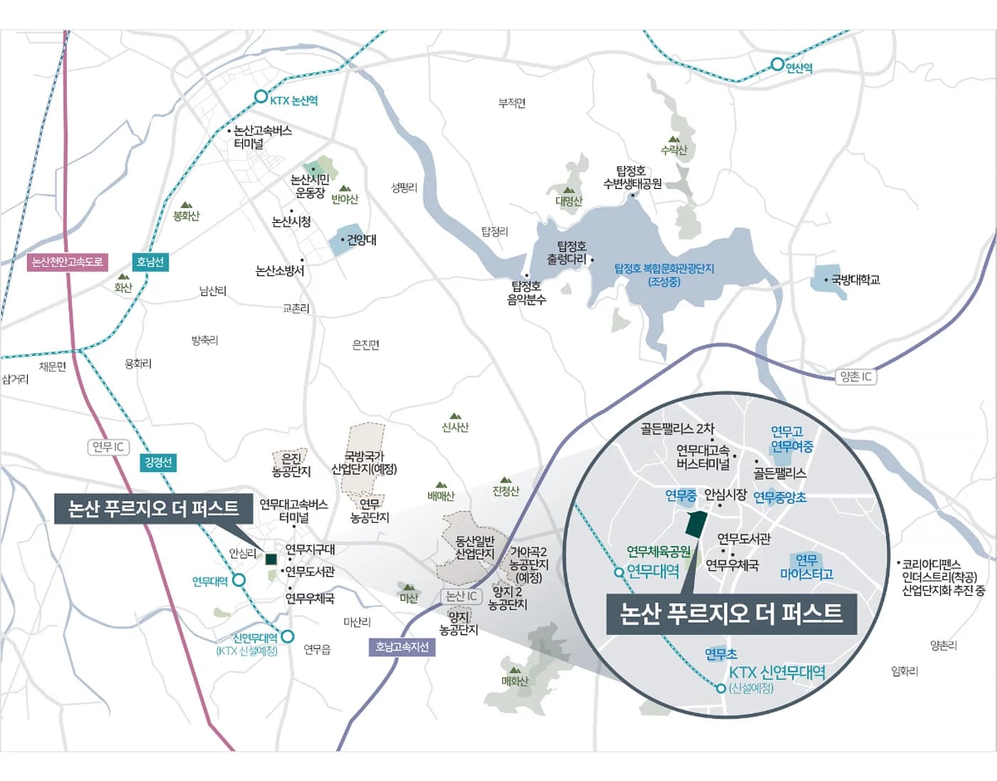 논산 연무 푸르지오 더 퍼스트 입지 안내도 - 연무IC·KTX 신연무대역 예정·국방 국가산업단지 예정·탑정호 방면 위치