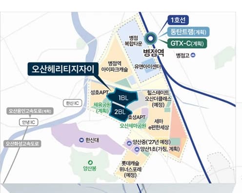 오산헤리티지자이 1단지·2단지 위치와 병점역·학교·공원 등 주변 시설 배치