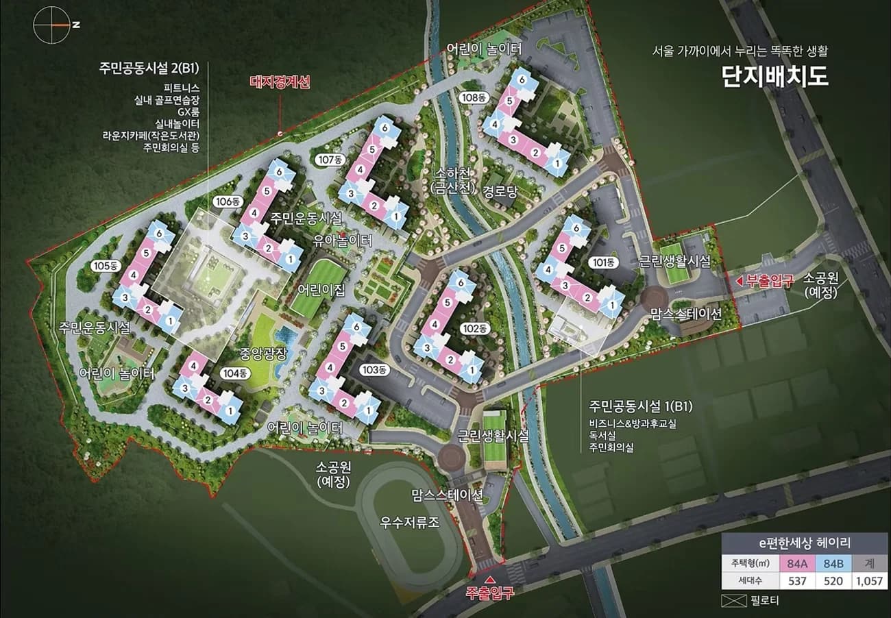 e편한세상 헤이리 단지배치도 - 101~108동 배치와 주민공동시설·금산천·중앙광장 위치