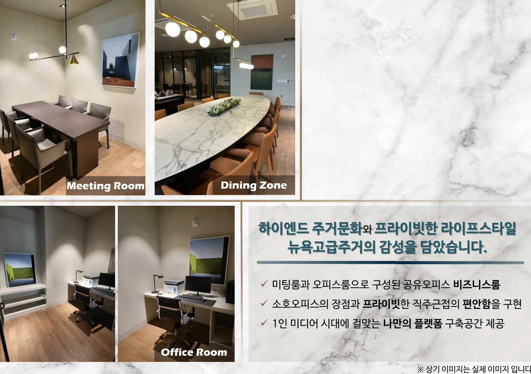 펜트빌 세종 테이블을 둔 미팅룸과 대형 다이닝 테이블, 모니터·프린터를 갖춘 1인 오피스룸