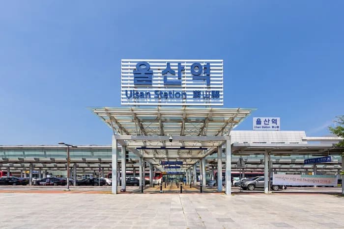 KTX 울산역 전경 - e편한세상 서울산 파크그란데 주변 시설
