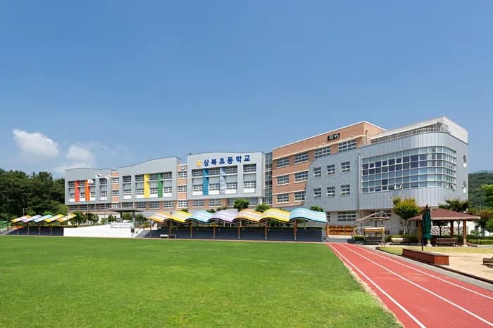 상북초등학교 전경 - e편한세상 서울산 파크그란데 주변 시설