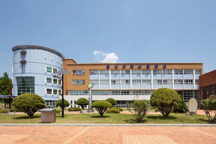 울산과학고등학교 전경 - e편한세상 서울산 파크그란데 주변 시설