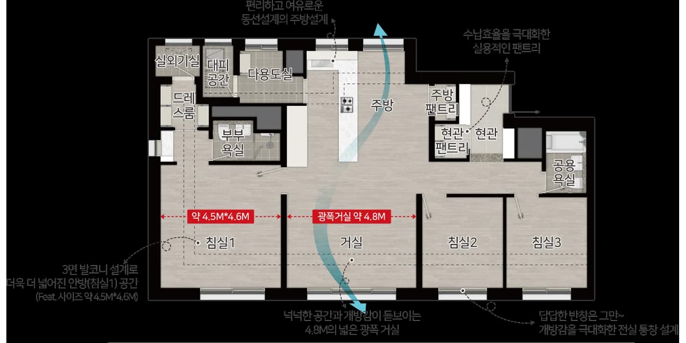 송도 한내들 센트럴리버 84A 타입 평면도 - 송도 11공구 워터프런트 아파트 분양