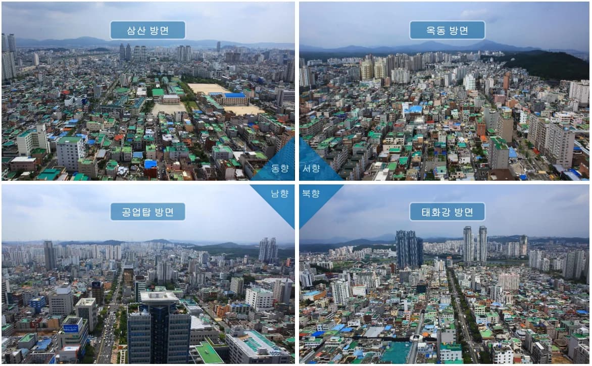울산 시청 휴먼블루드빌 고층 조망 실사 - 삼산·옥동·공업탑·태화강 방면