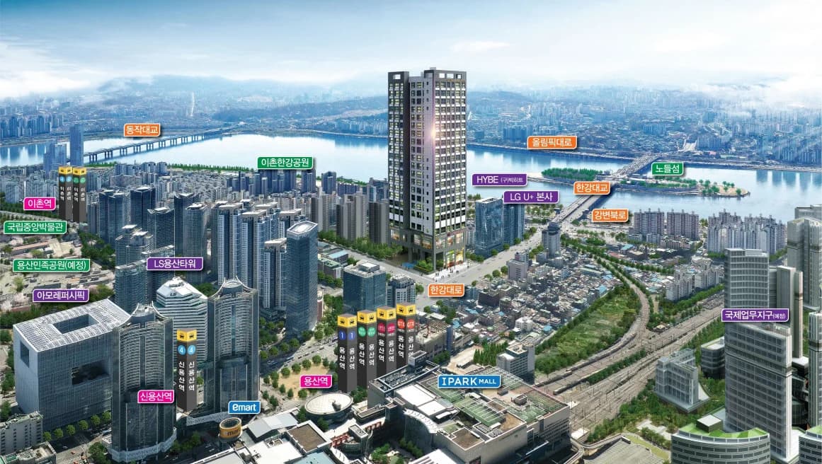 DK밸리뷰 용산 항공 조감도 — 용산역·신용산역, 아이파크몰, LG유플러스 본사, HYBE 사옥, 이촌한강공원, 한강대교·노들섬 위치 표시