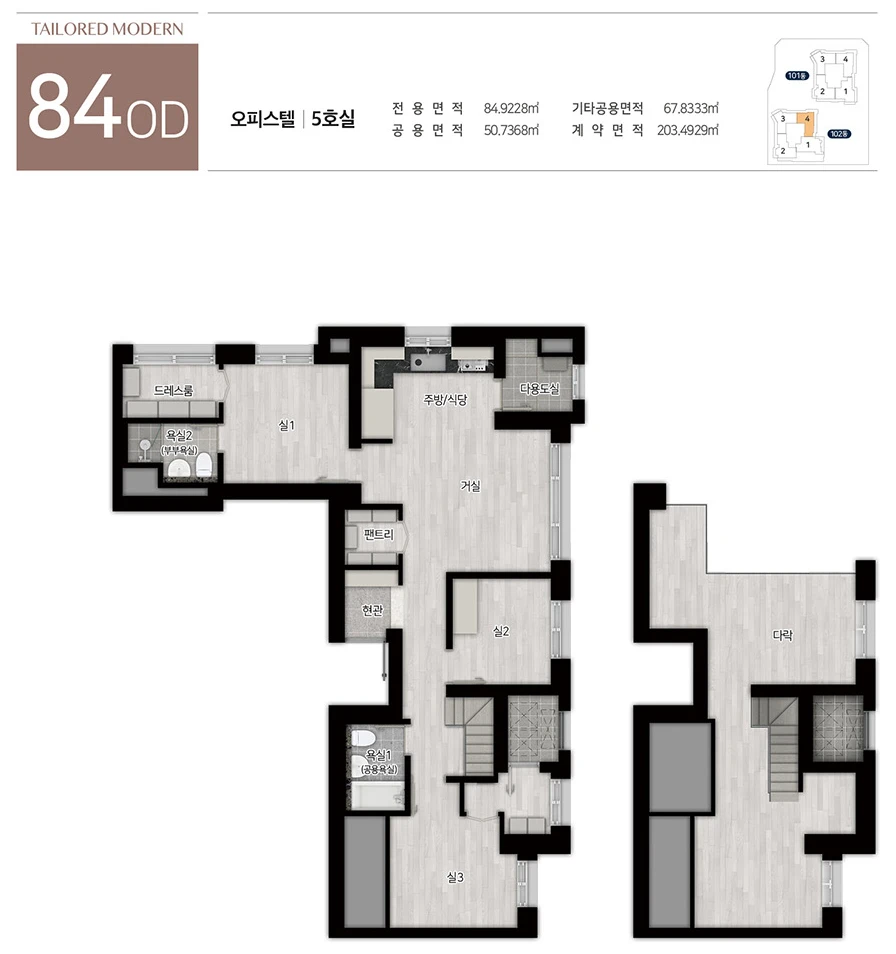 아산 벨코어 스위첸 84OD 타입 평면도