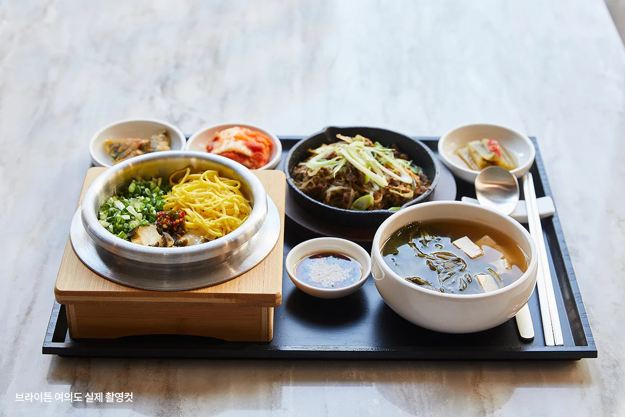 브라이튼 여의도 식사 서비스 한식 상차림