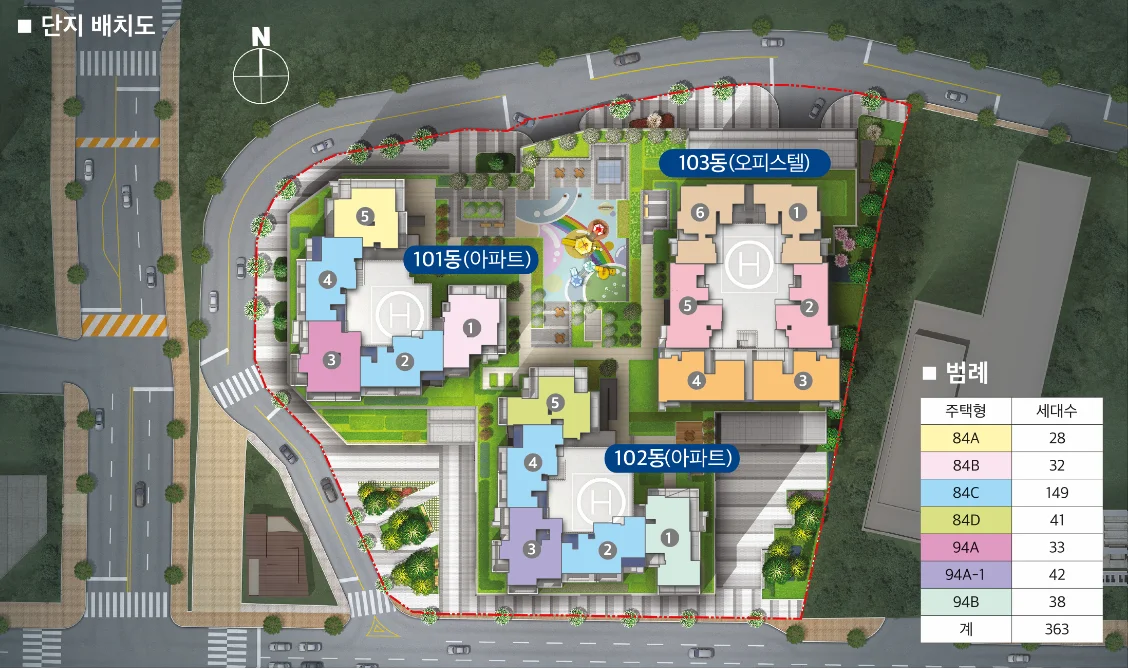 죽전역 해링턴 플레이스 더 스카이 단지 배치도 — 101·102동 아파트 타입별 색 구분과 103동 오피스텔, 가운데 어린이 놀이터, 아파트 363세대 범례