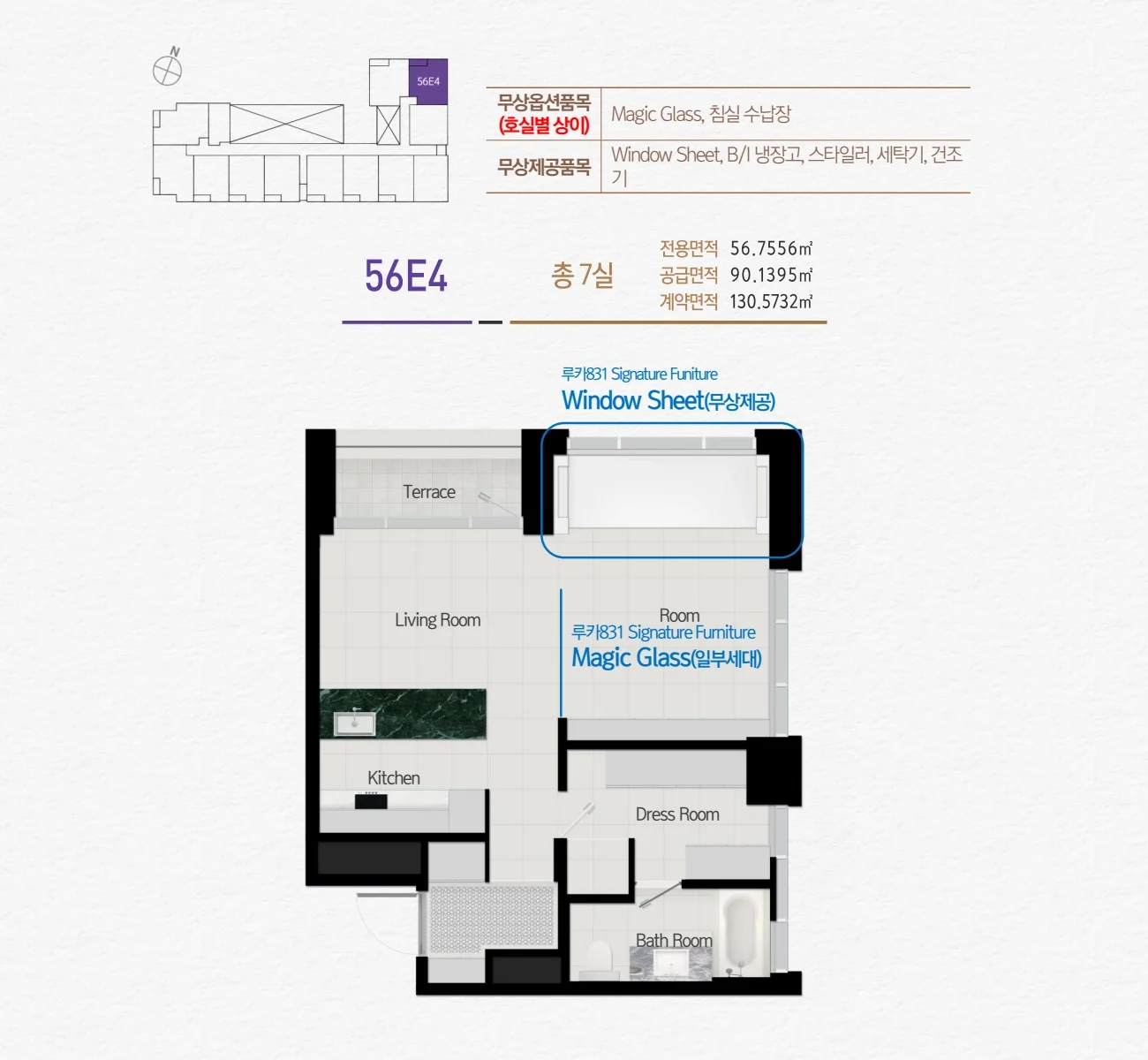 루카831 56E4 타입 평면도