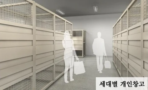 원에디션 강남 세대별 개인창고 CG — 칸마다 문이 달린 수납 창고가 늘어선 통로