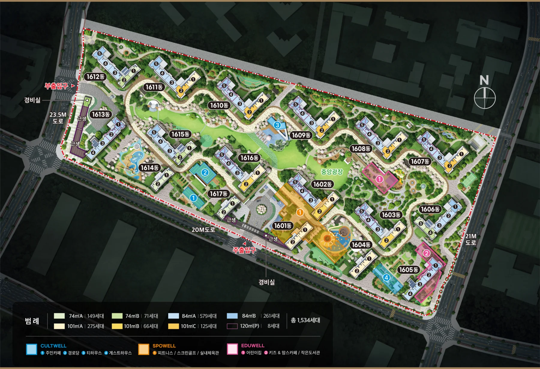 검단 센트레빌 에듀시티 단지 배치도 — 1601~1617동, 중앙광장, 커뮤니티 위치와 주택형별 세대수 범례