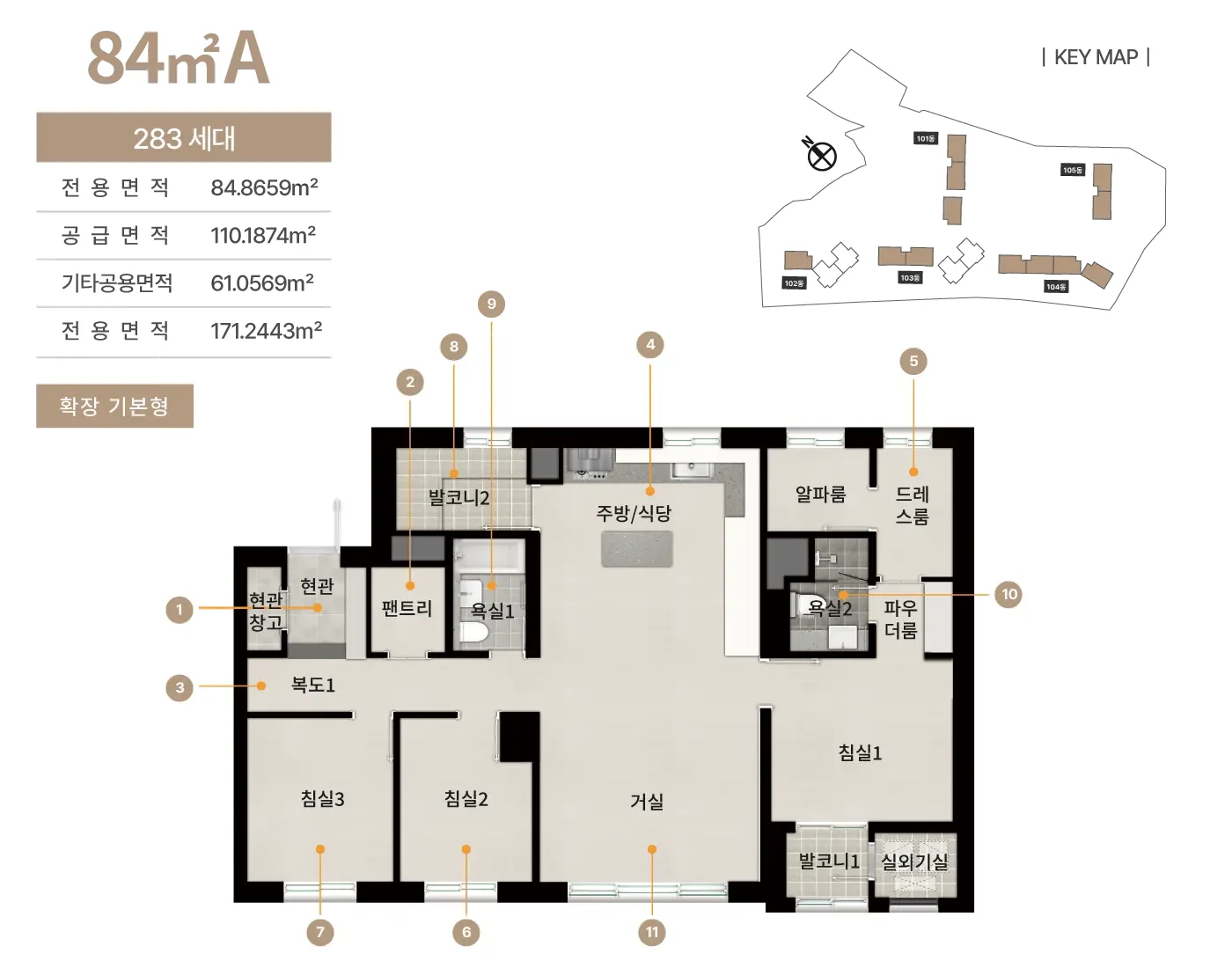 신문 대상 웰라움 라시엘 84A 타입 평면도