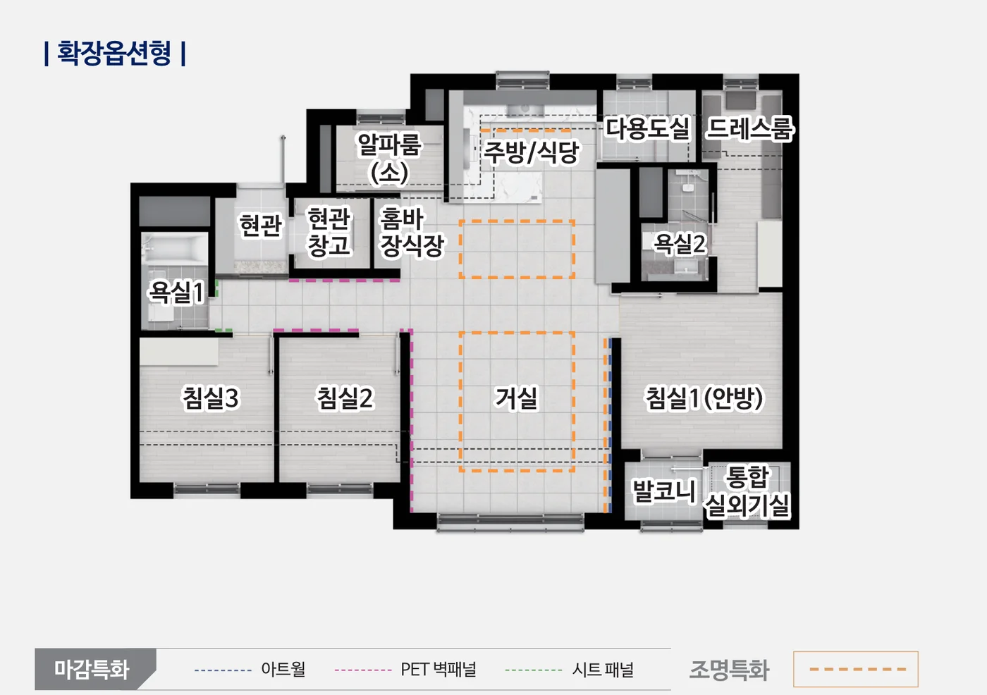 트리븐 김해 84A 타입 평면도