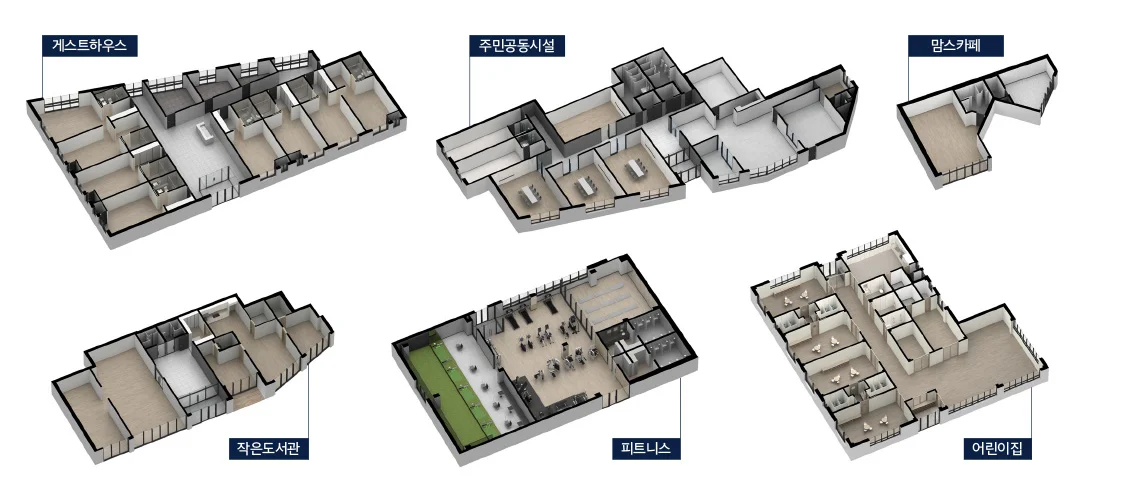 군산 경남아너스빌 디오션 커뮤니티 입체 평면 — 게스트하우스·주민공동시설·맘스카페·작은도서관·피트니스·어린이집